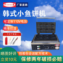 Commercial electric Korean small fish cake machine FY-112 Jieyi snapper burning machine Red bean cake machine Taiwan snack equipment