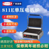 Qianmai FY-811E Single platen flat grill Stove Dorayaki Teppanyaki grill stove Hand-caught cake grill stove Electric grill stove
