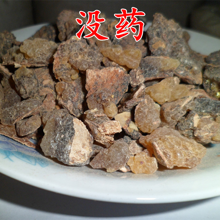 中药材 野生特级没药 纯天然胶质生没药 正品散装新货 500克_7折现价