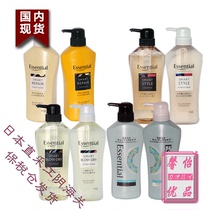 Japans native Kao KAO Kao ESSENTIAL wash set SMART series repair quick-drying