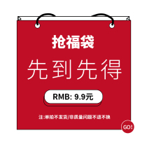 Value lucky bag single shot does not ship