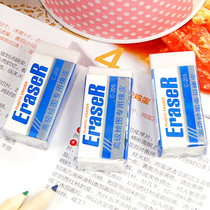 Small geek advanced painting special eraser C- 209 soft eraser Xiamen students stationery