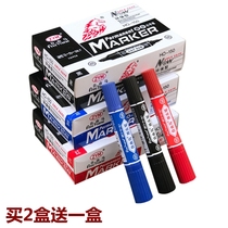 Free Horse 150 Big Double Head Large Capacity Black Marker Large Head Pen Oil Non-erasable Ink