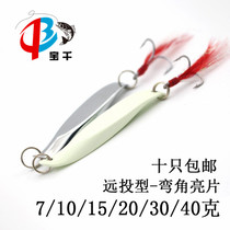 Luya bait corner oblique cut sequin long cast iron plate fresh water sea fishing perch black fish squat mouth special kill luminous fake bait