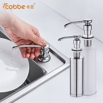 Carbe Kitchen Sink Soap Liquid 304 Stainless Steel Detergent Bottles Press Bapwash Handwash Basin Wash Semen Bottles