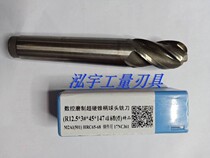 Southwest numerical control grinding ultra-hard cone handle ball head milling cutter R milling R7 R7 R10 R12 R12 R15R20 R15R20 scale