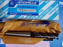 Normal Cooked Fullplate Cone Shank Upright Milling Cutter Mohs Lengthened Upright Milling Cutter Coarse Teeth Three-Edge Four-Edge Taper Shank Lengthened Upright Milling Cutter