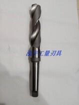Harbin 1 cone handle drill with high speed steel HSS cone handle twist drill 32 34 34 38 38 40 45 50