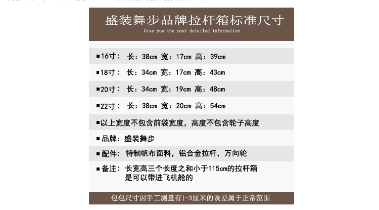 ysl星辰包包原價 盛裝舞步原創設計韓版潮流帆佈萬向輪拉桿箱旅行箱特價20寸20寸 ysl