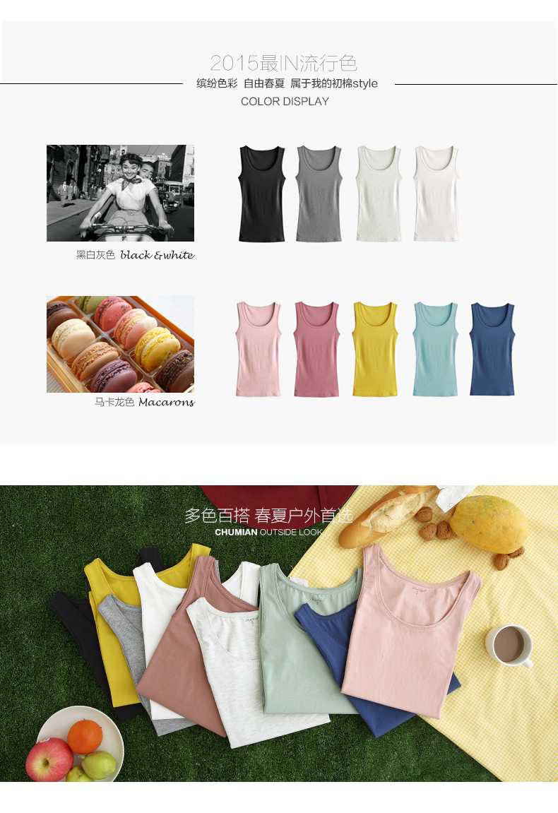 Топы/майки Early cotton Топы/майки Early cotton