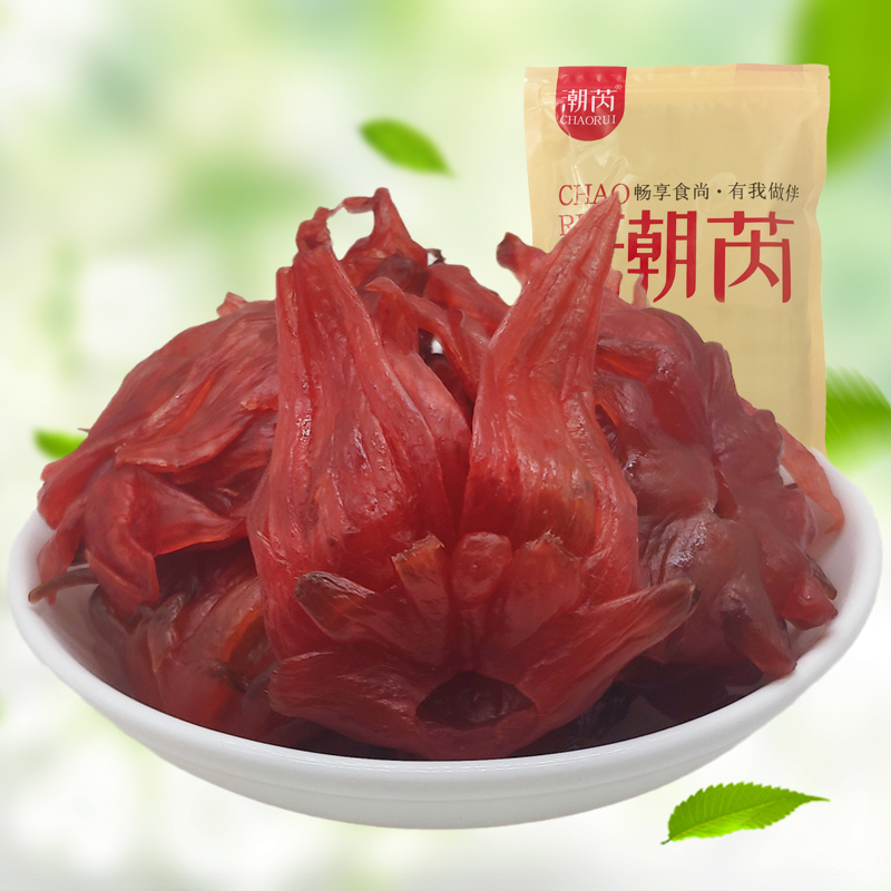 Rose eggplant Dried Lovine Fruits Candied Fruits Dry Acid Sweet Ready-to-eat Mesh Red Snacks Snack Casual Food Bagged-Taobao