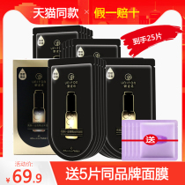 Mimud Workshop Orange Blossom Essential Oil Mask Tonic Water Moisturizing Bitter Orange Black Membrane Repair Stay Night Muscle Official Female Student Body