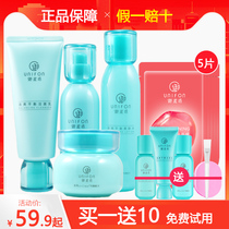 Mimud Workshop Qingshuang Balance Control Oil Skin Care Products Suit Water Replenishing Moisturizing Oil Peel Clean Gift Box Flagship Store Official Plus