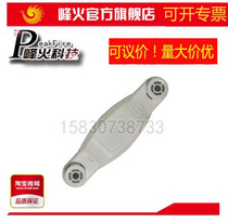 Original Loaded Fire Peak Fire HD-18DR High Fidelity Monitor Digital Dynamic Noise Reduction Array Cancellation Echo Pickup