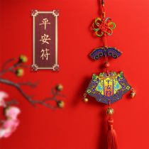 2021 wooden trumpet peace charm Chinese style classical Chinese knot car pendant Car interior pendant decoration