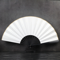 One foot blank Xuan paper fan for men sprinkled gold calligraphy and painting writing hollowed-out folding bamboo and summer retro folding fan