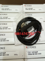 CZ-V21AP sensor Japan Kines brand new original