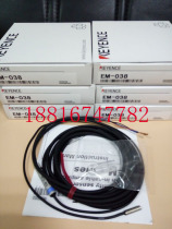 Japan Keenz sensor EM-038 brand new original spot