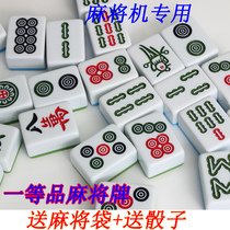 Chess-card room fully automatic quad machine mahjong machine with hand rubbing home positive magnetic medium number 44-52 large number of mahjong