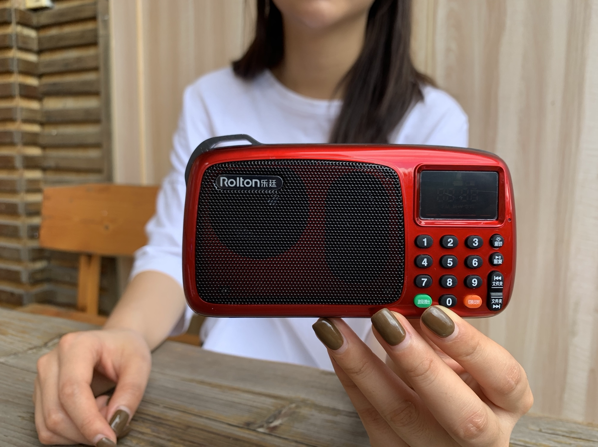 乐廷收音机小姐姐亲测老年人的最佳伴侣