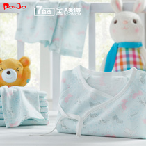 Piao Qiao male and female baby summer air conditioning clothing thin two-piece New baby clothes home pajamas Cotton