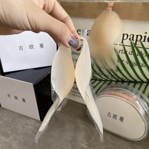 Brand new upgrade ~ CHILI SILICONE ULTRATHIN MANGO CUP CHEST Poly Cream Wedding wedding yarn with invisible lingerie newbra