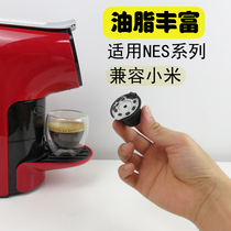 Compatible with nespresso coffee capsule shell nespresso recycled multi-fat reusable coffee capsule shell