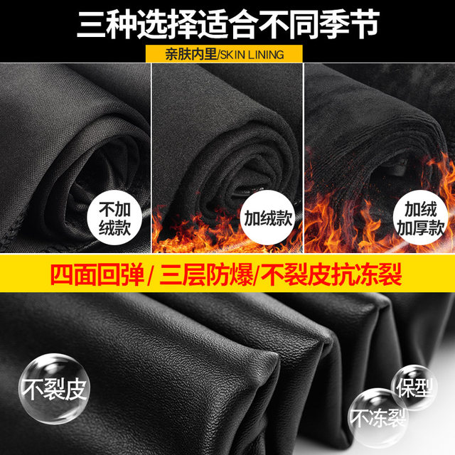 Plus velvet thickened ladies pu leggings leather pants autumn and winter 2019 new matte matte skinny was thin outer wear high waist Plus velvet thickened ladies pu leggings leather pants autumn and winter 2019 new matte matte skinny was thin outer wear high waist