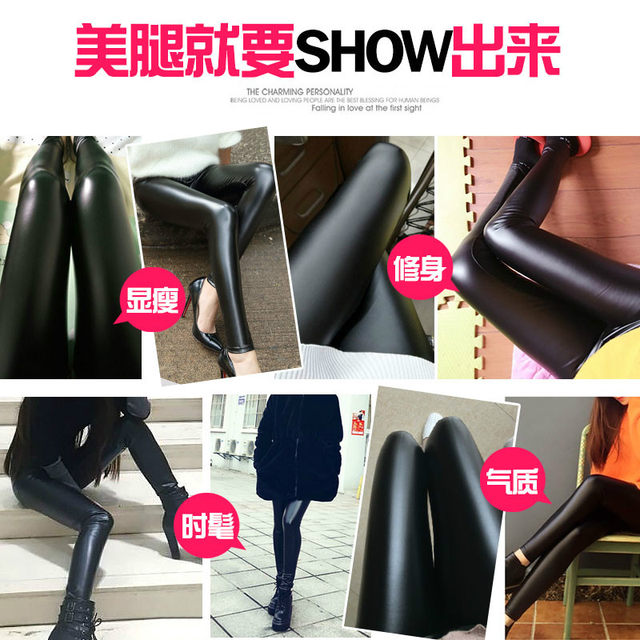 Plus velvet thickened ladies pu leggings leather pants autumn and winter 2019 new matte matte skinny was thin outer wear high waist Plus velvet thickened ladies pu leggings leather pants autumn and winter 2019 new matte matte skinny was thin outer wear high waist
