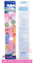 Hong Kong Imports of Oral-B Orle B Stage 3 Childrens toothbrush 5-7 years old dedicated soft gross cartoon batch