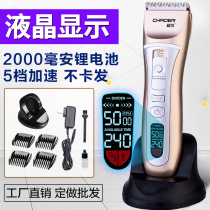 Chaoer factory direct hair cutting Rechargeable Hair Clipper LCD display electric clipper hair salon professional hairdresser