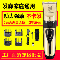 Adult baby child hair clipper hairdressing electric clipper hairdressing tool manufacturer