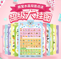 Leleyu childrens audio wall chart pinyin alphabet early education literacy card enlightenment cognitive sound wall chart toy
