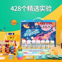 Childrens science experiment set primary school toys kindergarten fun small production materials steam handmade technology