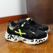 Hongjia big child Velcro low shock absorption light soft and comfortable thin velvet sports childrens shoes C705