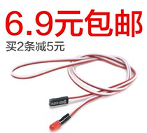 HDD LED indicator computer case hard disk read and write status signal warning light electronic components