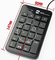 R8 1810 chocolate key multifunctional financial securities accounting Financial bank charge password numeric keypad