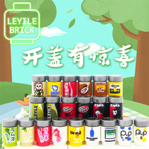 Le Yi Le third party minifigure accessories moc printing Beverage third season food series