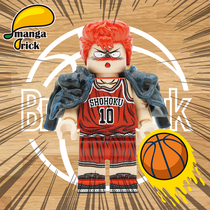 Le Yile third-party basketball Sakuragi Huadao Qingzi Xiangbei Team Xiandao