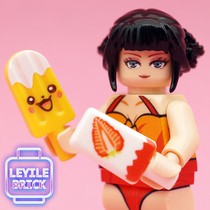 Le Yile third party accessories popsicle popsicle cartoon handheld 636-663