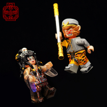 Le Yile third party Aberdeen National Wind Journey to the West Leprechaun white bone fine PAD printing tide play