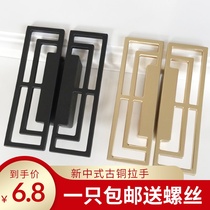 New Chinese bronze handle American black cabinet door handle Hollow wardrobe shoe cabinet drawer small handle