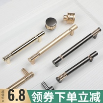 Nordic light luxury cabinet door handle Modern minimalist wardrobe door drawer single hole handle Gold gray furniture small handle