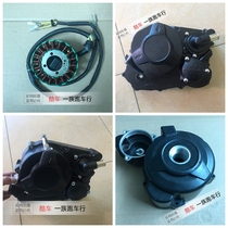 Original construction 335 right box Wiesenke carving VSK clutch Magneto side cover main shaft coil