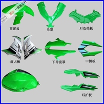 Wing Tiger Motorcycle Accessories Rapper Sports Car Red Rabbit Mawing Tiger Second-generation Little Ninja Full Plastic Shell