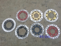 Xunlong Red Rabbit horse Ha Li Ai Junda Jialong Jinjie Golden Eagle Dragon Front Disc Brake Disc