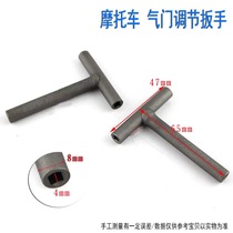 Special tool valve screw adjustment wrench gap adjustment valve tool for motorcycle maintenance