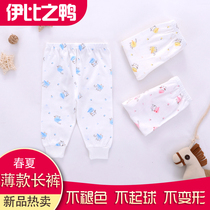 Baby pants children spring and summer boys baby baby newborn cotton thin trousers 0-1 year old can open crotch