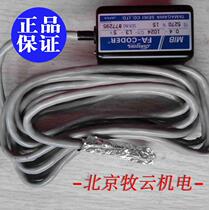 TS5270N15 Tamagawa Magnetic Encoder MIB0 4-1024C T-L3-5V New