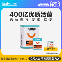 Wessee pet probiotic kitty pooch universal gut baby cat puppies special lathin gastrointestinal conditioning guard